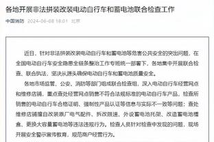 滕哈赫：接下来要专注于英超力争前四，我们想要重回欧冠赛场